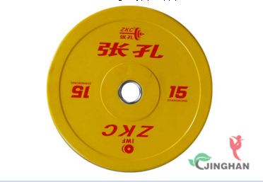 JHBSGLP-15 比賽杠鈴片15kg